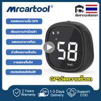 MRCARTOOL M30 GPS HUD ยูนิเวอร์แซ รถ รถจักรยานยนต์ หัวขึ้นแสดง Overspeed สัญญาณเตือนภัยเข็มทิศแสดง GPS วัดความเร็วรถ