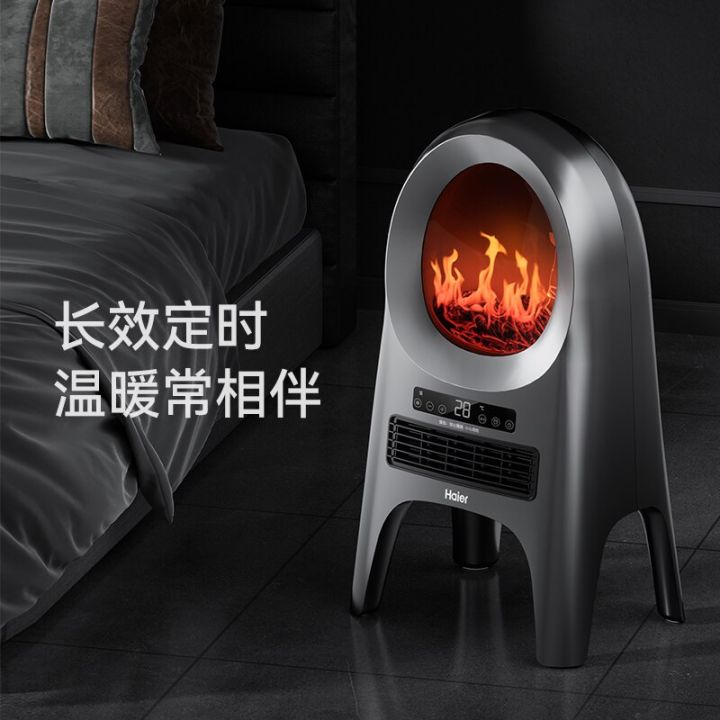 haier-เครื่องทำความร้อนแบบพาความร้อนสำหรับบ้าน-เครื่องทำความร้อนเตาผิงเปลวไฟจำลองความร้อนความเร็วห้องนั่งเล่น