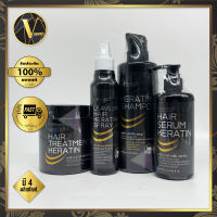 Carebeau Keratin treatment/shampoo/Leave On Sprey /Serum  แคร์บิว ทรีทเม้นท์ / แชมพู / ลีฟ ออน สเปรย์ / เซรั่ม เคราติน (500 / 400 / 220 / 280 ml.)