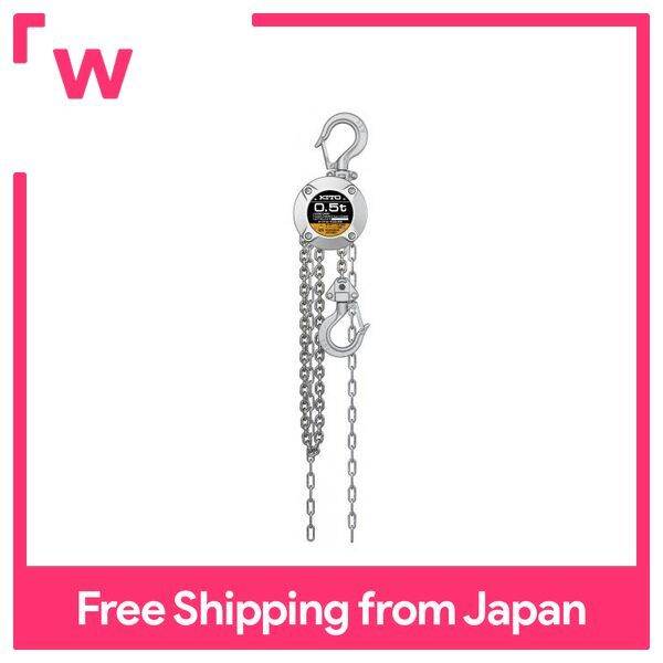 KITO Chain block CX type 500kg x 2.5m CX005 Lazada PH