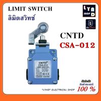 LIMIT SWITCH ลิมิตสวิทซ์ CNTD CSA-012 (สินค้าส่งในไทย)