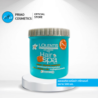 LOLENTIS ลอเลนติส แฮร์สปา ทรีทเมนท์ 500 มล. Lolentis Hair Spa Treatment 500 ml.