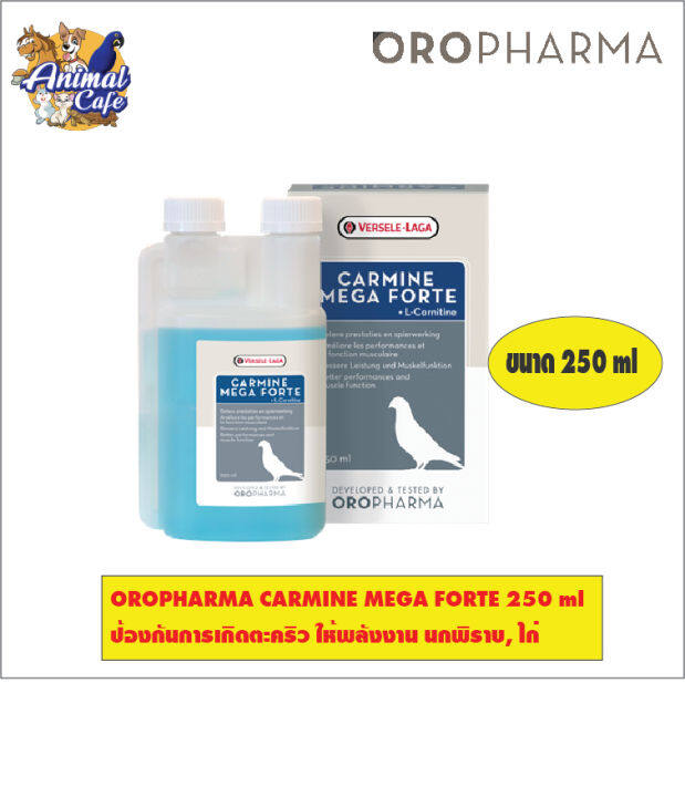 Carmine Mega Forte 250 ml da Oropharma