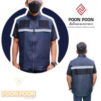 เสื้อกั๊กหน่วยงานราชการ สีกรมท่า?กรมการปกครอง POON POON by BANG BANG