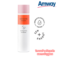 อาร์ทิสทรี สตูดิโอ แอนตี้-เบลมมิช โทนเนอร์ + พอร์ รีเฟรชเชอร์ Amway แอมเวย์  พร้อมช่วยป้องกันและจัดการปัญหาสิวไม่ก่อให้เกิดการระคายเคือง