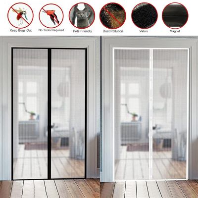 Anti Insect Fly Bug Curtains Net Punch-free Magnetic Door Curtain Hands Invisible Mesh Gauze