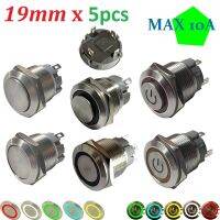 5PCS 19mm Big Current 10A Stainless Metal Button Switch illuminated LED 6V 12V 24V 220V Momentary Latching High Flat Face