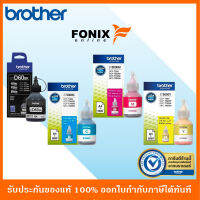 หมึกพิมพ์แท้ Brother รุ่น BTD60-BT5000 ORIGINAL /สีดำ/สีฟ้า/สีชมพู/สีเหลือง