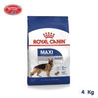 ? { ส่งฟรี } ?  Royal Canin Maxi Adult 4kg สำหรับสุนัขโตพันธุ์ใหญ่อายุ 15 เดือน ถึง 5 ปี  บริการเก็บเงินปลายทาง