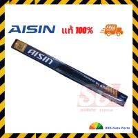 AISIN แท้ 100% ใบปัดน้ำฝนความยาว 24 นิ้ว (600mm.) รหัสอะไหล่ : AWBSH-624