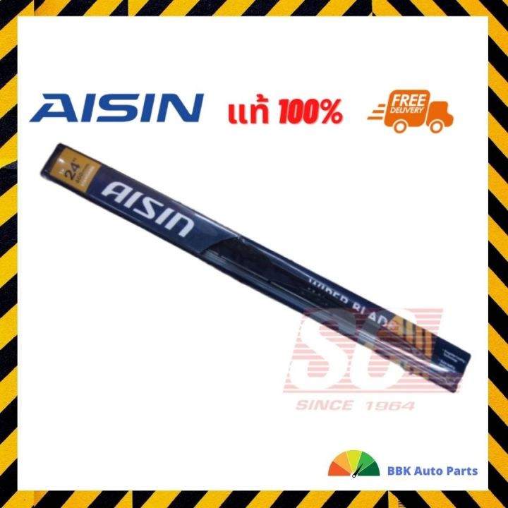 aisin-แท้-100-ใบปัดน้ำฝนความยาว-24-นิ้ว-600mm-รหัสอะไหล่-awbsh-624