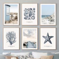 ☏✤ Beach Hut Bridge Reed ปลาดาว Conch Coral Ocean Wall Art ภาพวาดผ้าใบโปสเตอร์และพิมพ์ภาพผนังสำหรับตกแต่งห้องนั่งเล่น