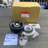 ลูกลอกตั้งสายพานหน้าเครื่อง CRV G2 ปี02-06(2.0), Accord G7 ปี03-07(2.0/2.4), CRV G3 ปี07-12(2.4), CRV G4 ปี13-18(2.4) ชุดติดตั้งสายพาน+ลูกลอก Accord , CRV