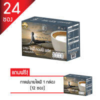 กาแฟมายไลฟ์ 15in1 (24 ซอง) อิ่มท้อง ลดการกินจุกจิก เพื่อสุขภาพ น้ำตาล 0%