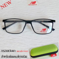 Fashion กรอบแว่นตา สำหรับตัดเลนส์ ชาย-หญิง แว่นตา วินเทจ รุ่น NB 2308 ขาสปริง พลาสติกเกรดTR90 น้ำหนักเบา ยืดหยุ่น ทนทาน