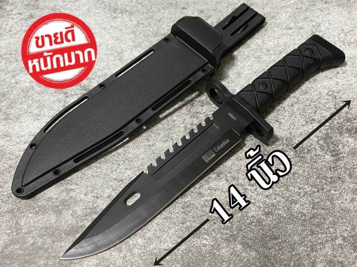 มีดเดินป่าอย่างดี-knife-xb-121-มีดเดินป่า-มีดพกพา-14-นิ้ว-มีดแคมป์ปิ้ง-ฟรีซองเก็บมีดอย่างดี