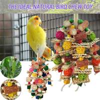 Xuanfeng Bird Toy Bird Tearing Toy Wooden Rattan Ball Toy Bird Destroying Toy Colorful Parrot Toy Large Bird Toy