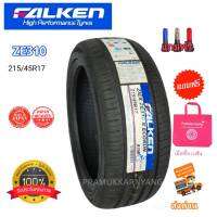 215/45R18 215/45r17 205/60R15 225/50R18 NEW2023/22 ยี่ห้อ Falken รุ่น  ZE310 (1เส้น) สินค้าคุณภาพสูง ในราคาย่อมเยาว์ คุ้มค่าเกินราคา ยางญี่ปุ่นผลิตไทย เงียบ นุ่ม หนึบ