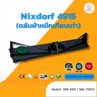 Nixdorf4915 ผ้าหมึก ตลับผ้าหมึกเทียบเท่า ใช้สำหรับเครื่องพิมพ์ดอตแมทริกซ์ Nixdorf 4915 /Tally T5023