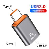 อะแดปเตอร์ถ่ายโอนข้อมูลชนิด C 6A USB OTG ไปยังตัวแปลงการถ่ายโอนข้อมูล USB C ตัวเมียเป็นตัวผู้ USB อย่างรวดเร็วอะแดปเตอร์ชาร์จสำหรับแล็ปทอปแมคบุ๊คสาย Xiaomi Samsung