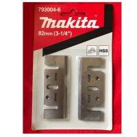 !!! ด่วน ใบกบ 3" Makita (แท้) รุ่น 793004-6