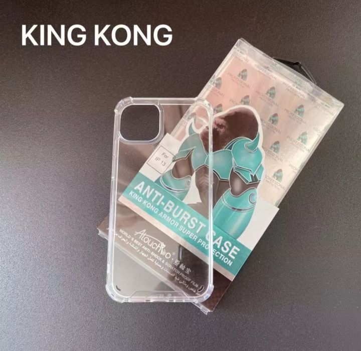 ส่งจากไทย-เคสkingkong-เคสใส-เคสกันกระแทก-เคสคิงคอง-atouchbo-case-realme-c53-c55-9pro-9i-c35-5-pro-c17-c21-c30-c30s-c21y-c25-c20-c11-ขอบนิ่ม-หลังแข็ง-ของแท้