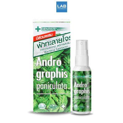 Dentiste Andrographis Paniculata Mouth Spray 20 ml. เดนทิสเต้ แอนโดรกราฟิส พานิคูลาต้า เม้าส์ สเปรย์ 20 มล.