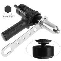 【CW】 Riveter Alloy Electric Converter Attachment Removable Riveting Hand Accessories