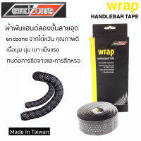 ผ้าพันแฮนด์จักรยานเสือหมอบลายจุดสองชั้น End zone wrap