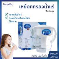 ส่งฟรี มีโปร เหยือกกรองน้ำแร่ เพียวริแมก | Giffarine Purimag