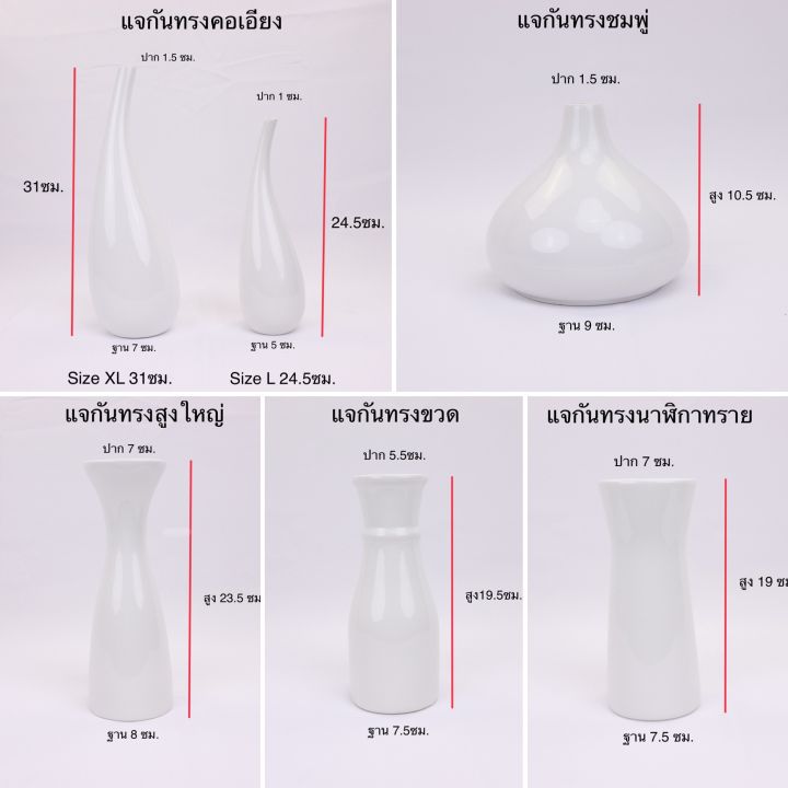 แจกัน-แจกันดอกไม้-แจกันทรงคอเอียง-ไซด์ใหญ่-xl-แจกันทรงขวด-แจกันเซรามิค-แจกันทรงโค้ง-แจกันทรงหยดน้ำ-ของตกแต่งบ้าน