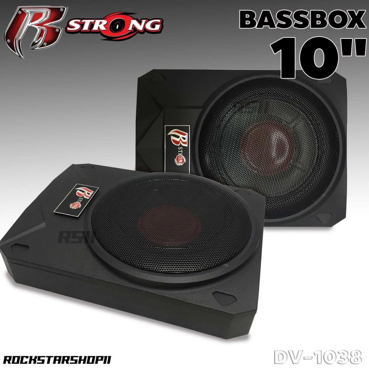 ติดตั้งง่ายสินค้าขายดี-ซับบ็อกซ์-10นิ้ว-bassbox-r-strong-dv-1038-ซับบ็อก-เบสหนัก-ซับบ๊อก-พร้อมบูสเบส-พร้อมอุปกรณ์ติดตั้งครบชุด