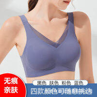 Fast Shipping Special Breasts -Free Brace Exercise Without Restraint And Naked Sensation 4 Colors Can Be Optional