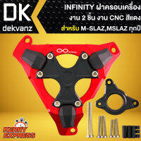 ครอบเครื่อง MSLAZ, M-SLAZ (งาน 2ชิ้น) CNC (สีแดง) INFINITY