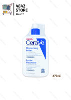 เซราวี 473ml. CERAVE Moisturising Lotion โลชั่นบำรุงผิว เนื้อสัมผัสบางเบา (โลชั่น Moisturising Lotion ผิวชุ่มชื้น)