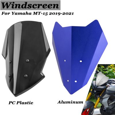 ㍿☋ↂ MT15 MT125 Windscreen Windshield For YAMAHA MT-15 Accessories Motorcycle Wind Deflectors Fly Screen Visor MT 125 15 2019-2022