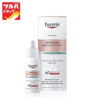 EUCERIN SPOTLESS BRIGHTENING SEBUM CONTROL CRYSTAL BOOSTER SERUM / ยูเซอริน สปอตเลส ไบรท์เทนนิ่ง ซีบัม คอนโทรล คริสตัล บูสเตอร์ เซรั่ม 30 มล.