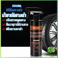 Veevio สเปรย์น้ำยาขัด เคลือบเงายางรถ  500ml น้ํายาเคลือบยางดํา Tire Wheel Care