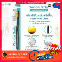 ใหม่ล่าสุด#แปลงสีฟัน Wonder Smile นวัตกรรมล่าสุดจากเกาหลี ขนแปรงโกลด์ นาโน #ยาสีฟัน Wonder Smile #วันเดอร์สไมล์ จัดส่งฟรี!!