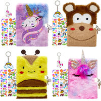 Cute Plush Diary Secret Notebook with Lock and Key for Kids Girls Boys Fuzzy Note Book Stationery Gift &amp; 1 Keychain + 2 Stickers