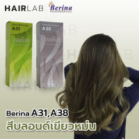 พร้อมส่ง เซตสีผมเบอริน่า Berina hair color Set A31+A38 สีบลอนด์เขียวหม่น สีผมเบอริน่า สีย้อมผม ครีมย้อมผม