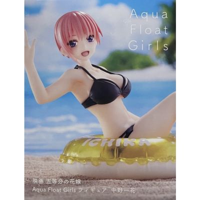Taito - The Quintessential Quintuplets Aqua Float Girls Figure - Ichika Nakano