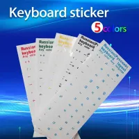 2pcs Russian Alphabet Sticker for Keyboard Black/Blue/Green/Red/Yellow Characters on Transparent Background Standard QXNF