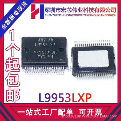 L9953LXP SSOP36 silk-screen L9953LXP car power supply chip computer board original spot IC