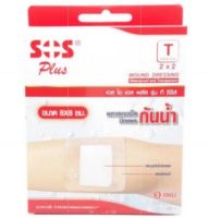 SOS PLUS WATERPROOF &amp; TRANSPARENT WITH ABSORBENT PAD - T - 8X8 CM (2"X2") (พลาสเตอร์ปิดแผลกันน้ำ)