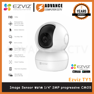 Ezviz TY1 รุ่นใหม่ 1080P กล้องวงจรปิดไร้สาย หมุนได้ 360°