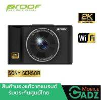 กล้องติดรถยนต์ PROOF PF570 2K กล้องติดหน้ารถ WiFi ของแท้ ทนความร้อน ชัดกว่า 1080p