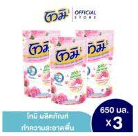 Tomi ผลิตภัณฑ์ทำความสะอาดพื้น สูตรลดฝุ่น เนเชอรัล เอสเซนส์ (สีชมพู) 650 มล. 3 ถุง (K)