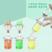 【cw】 Baby Medicine Feeder Baby Drinking Water Medicine Feeder Child Kid Newborn Infant Choke Proof Straw ！