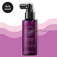 Terapic Volumizing Hair Tonic 160ml บำรุงผมขวดสีม่วง